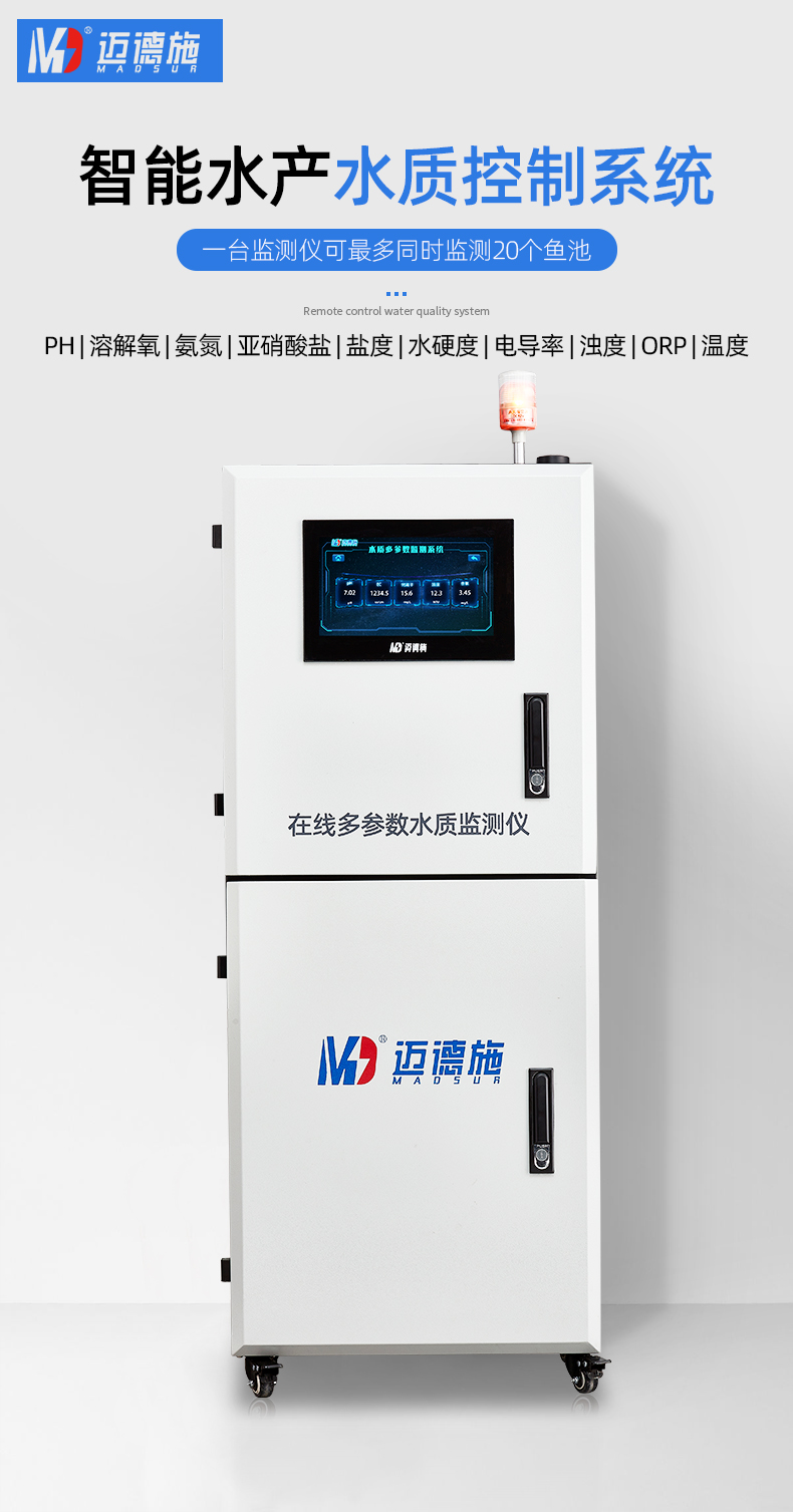 1680576008588251.jpg 在線水產 (1).jpg