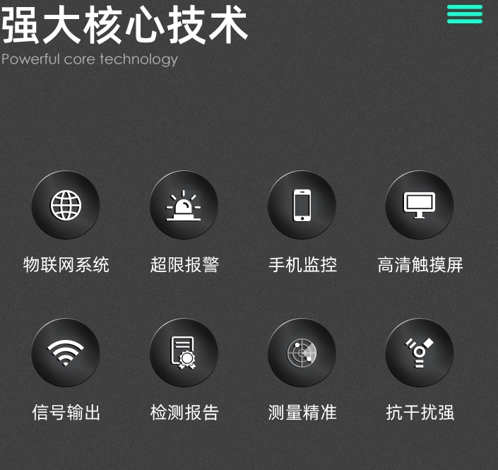 1757655916967023.jpg 核心技術(shù).jpg